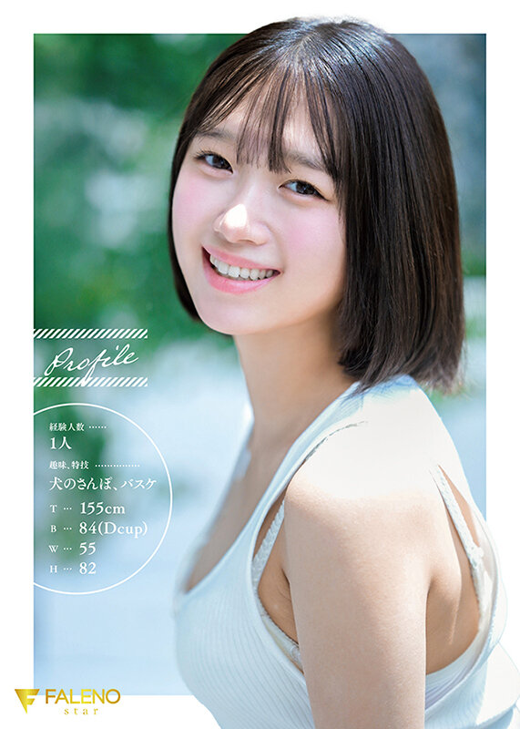 fns-155 sample
