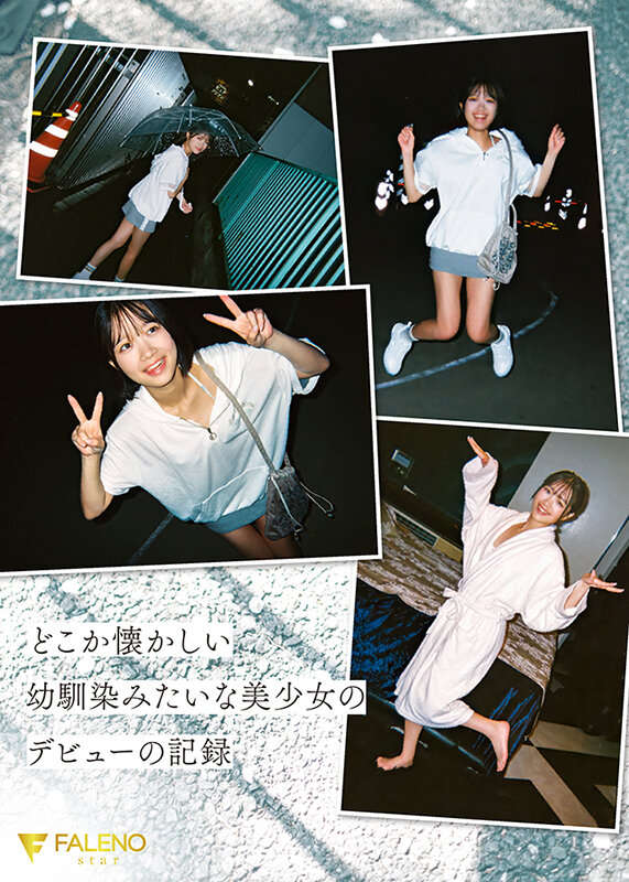 fns-155 sample