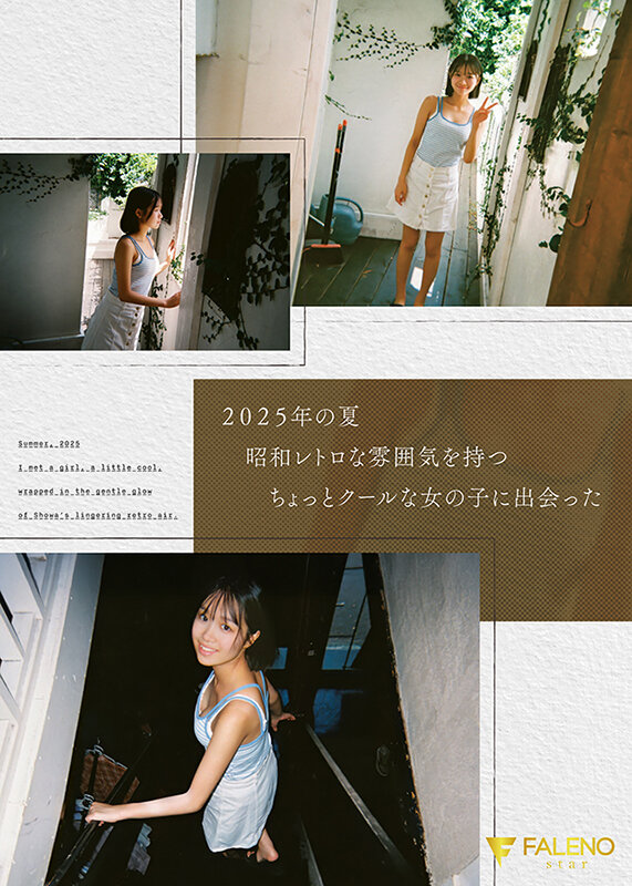 fns-155 sample