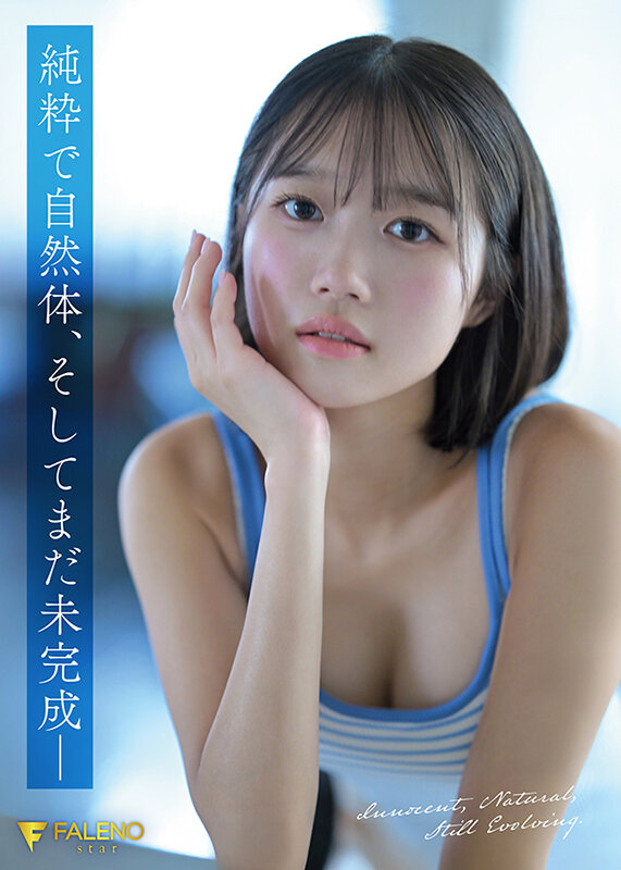 fns-155 sample