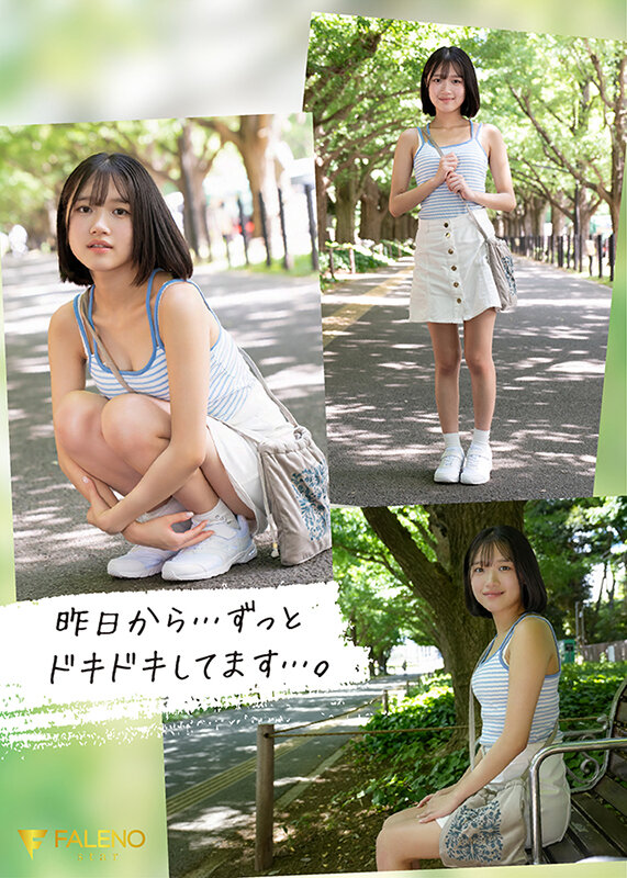 fns-155 sample