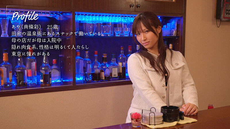 moon-053 sample