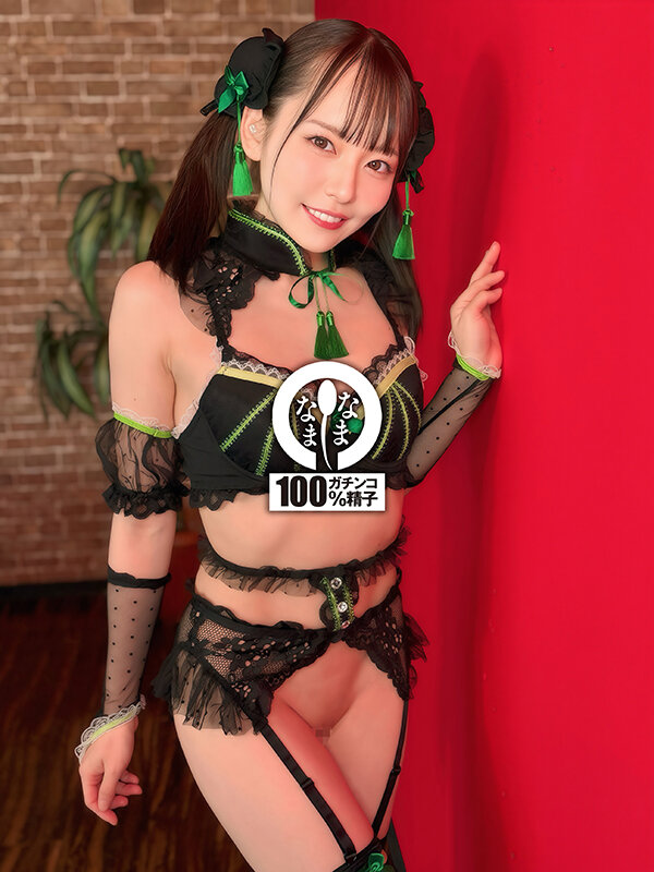 namh-053 sample