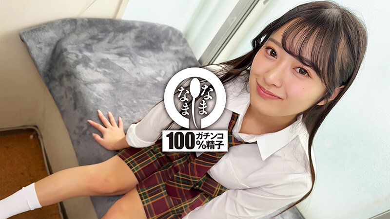 namh-064 sample