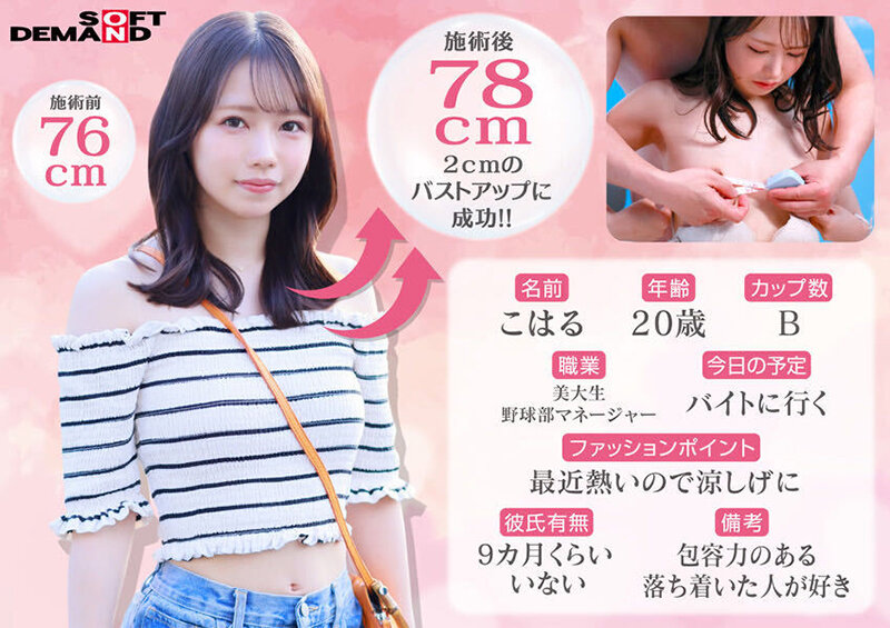 SDMM-240 sample