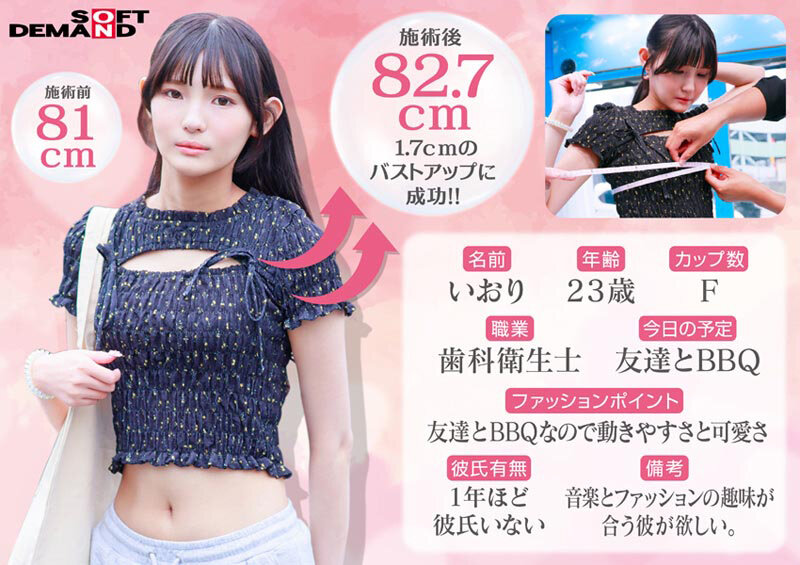 SDMM-240 sample