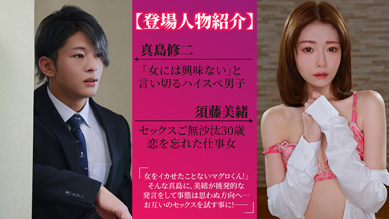 seven-027 sample