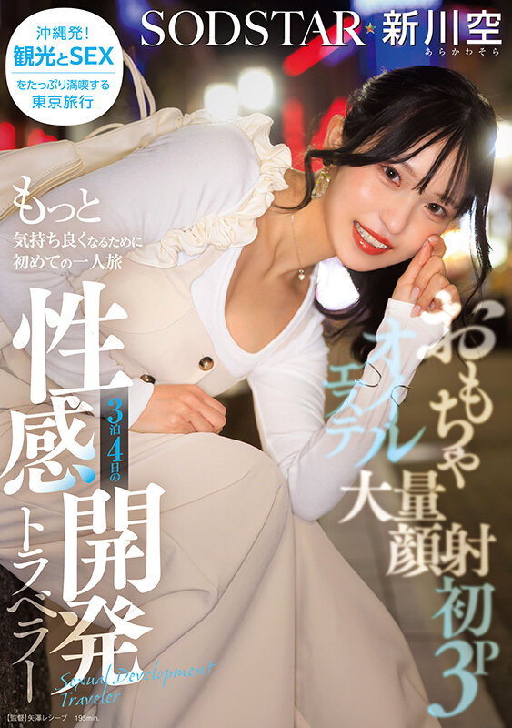 start-389 sample
