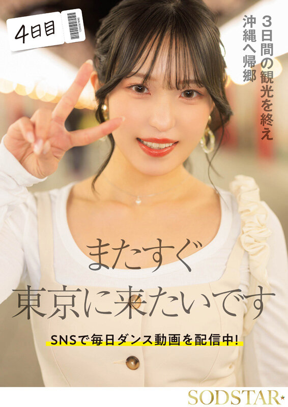 start-389 sample