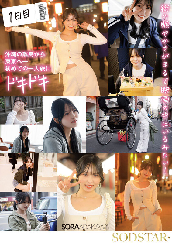 start-389 sample
