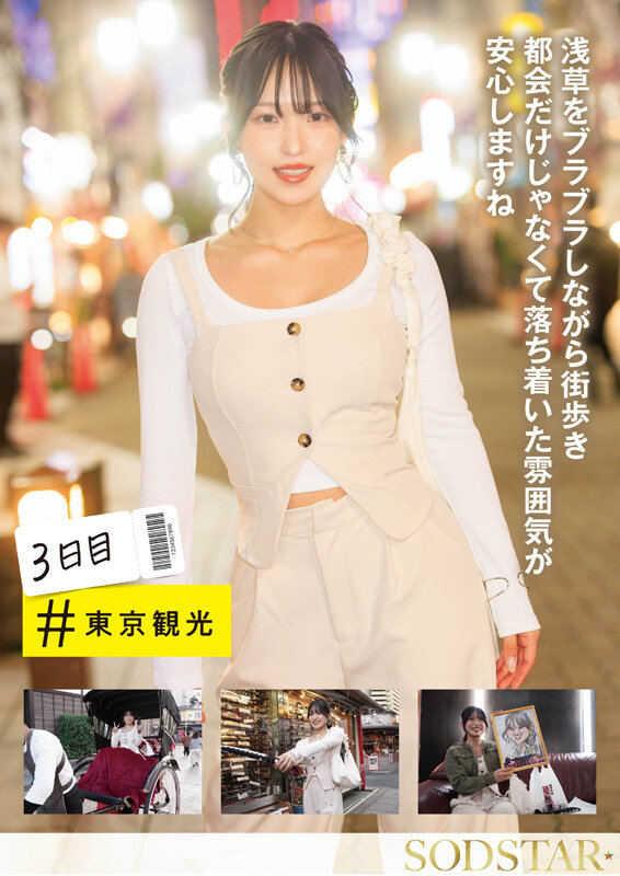 start-389 sample