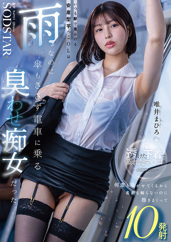start-496 sample