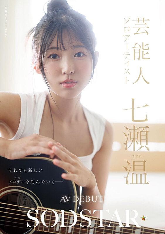 start-511 sample