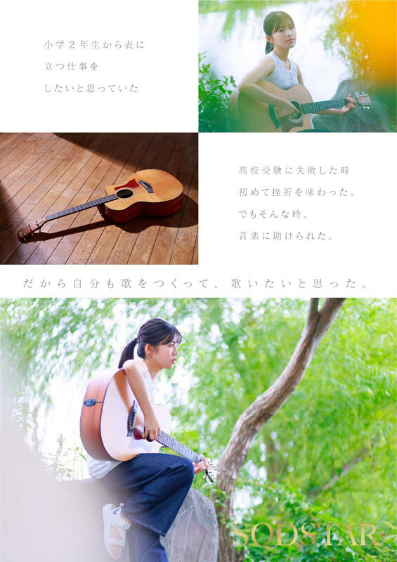 start-511 sample