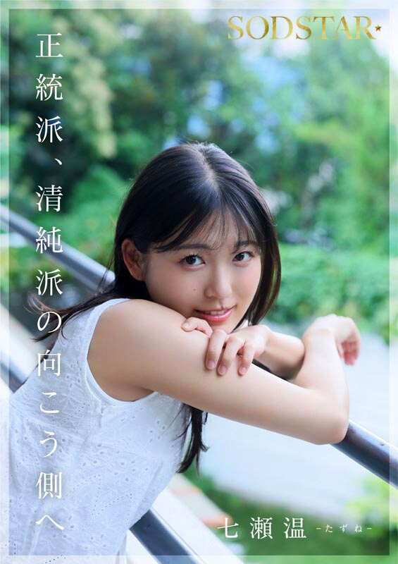 start-511 sample