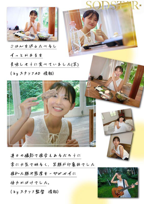 start-511 sample