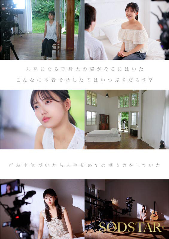 start-511 sample