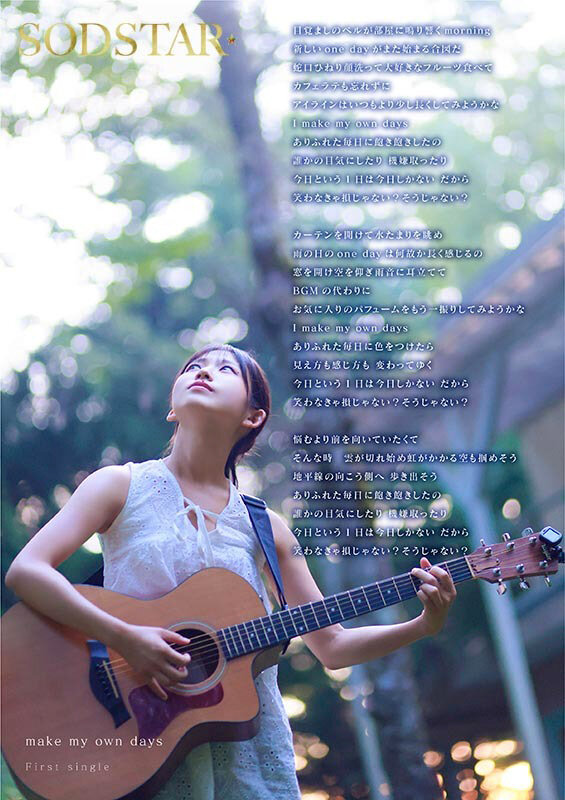 start-511 sample