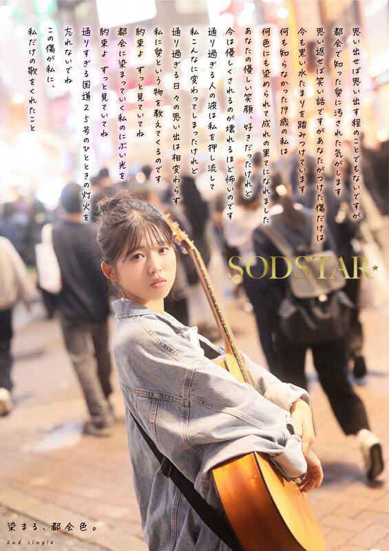 start-511 sample