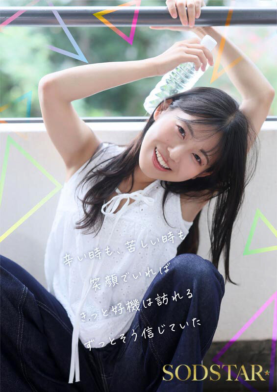 start-511 sample