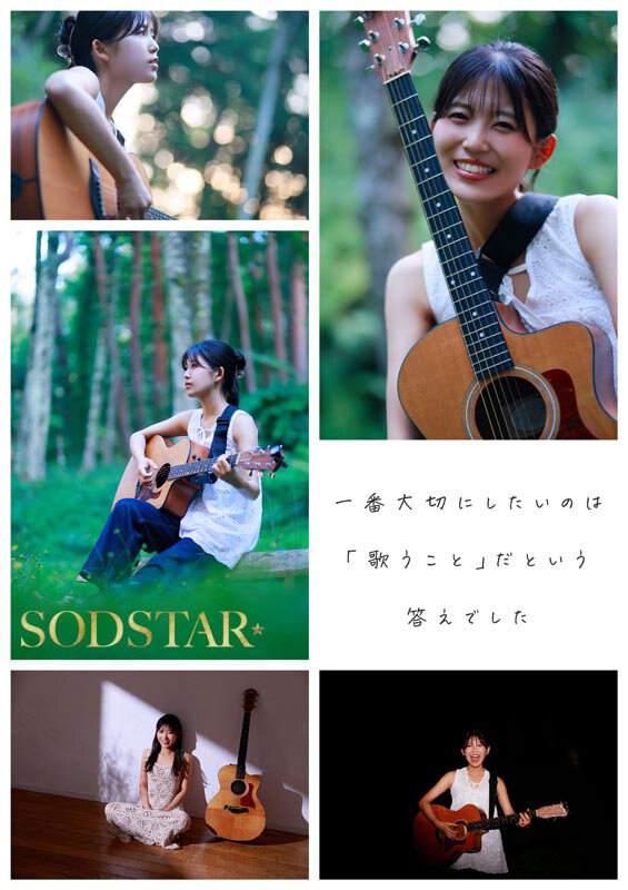 start-511 sample