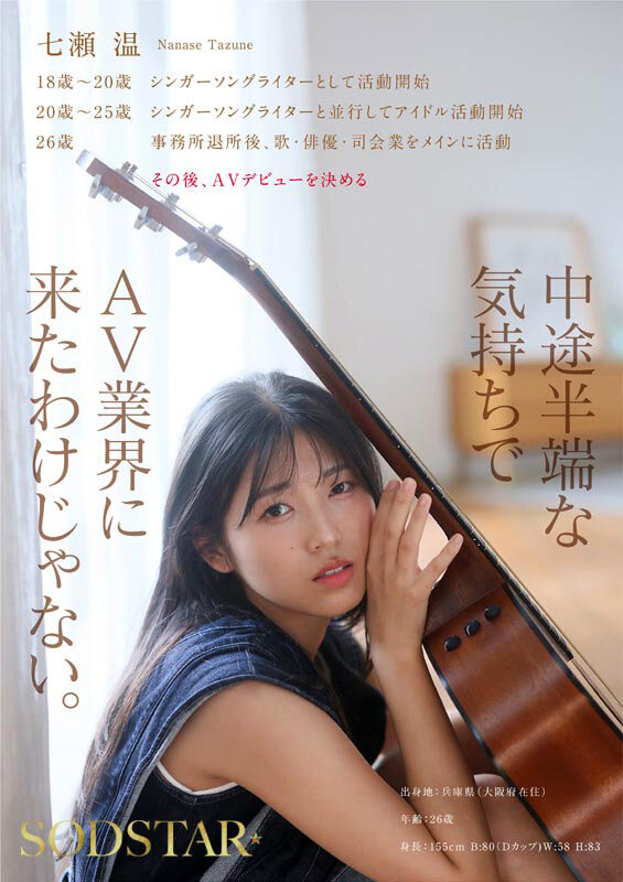 start-511 sample