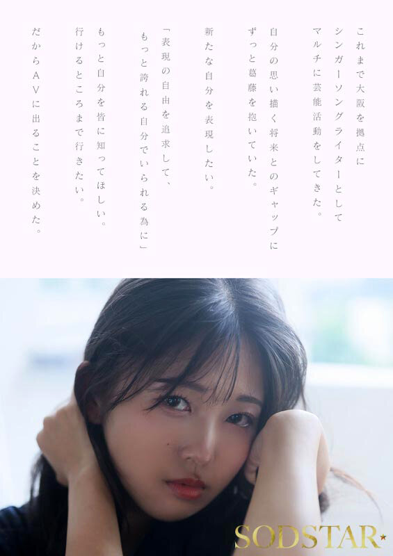 start-511 sample