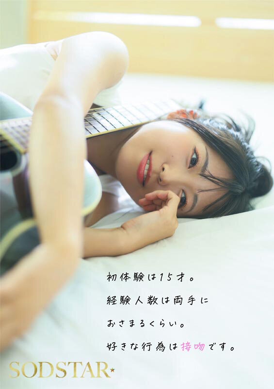 start-511 sample