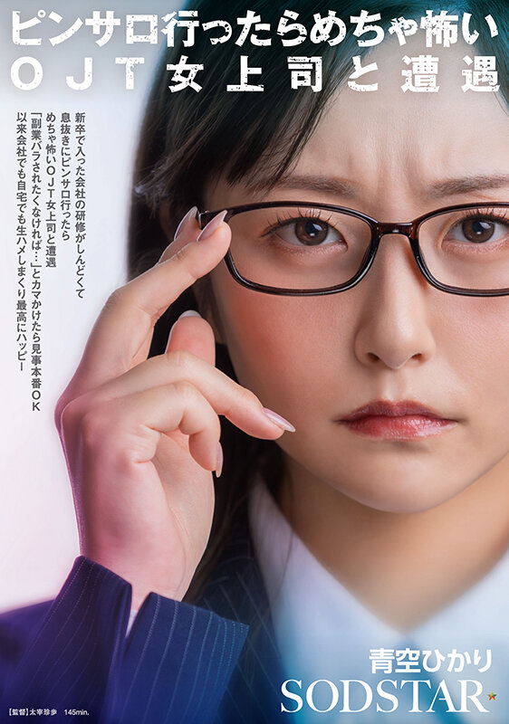 start-525 sample