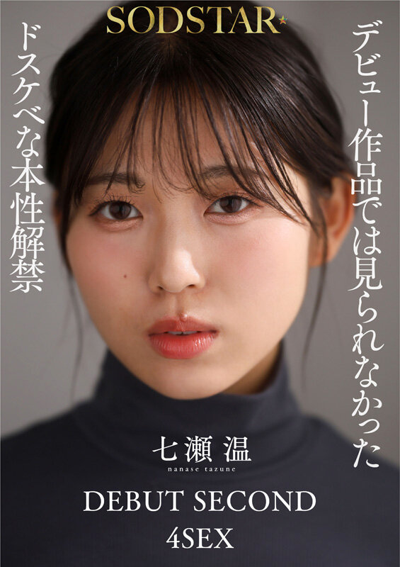 start-537 sample