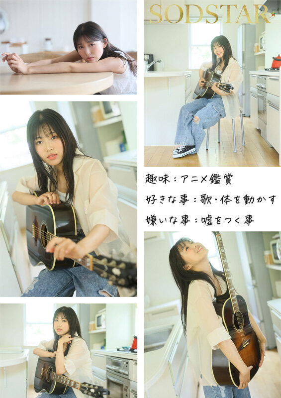 start-537 sample