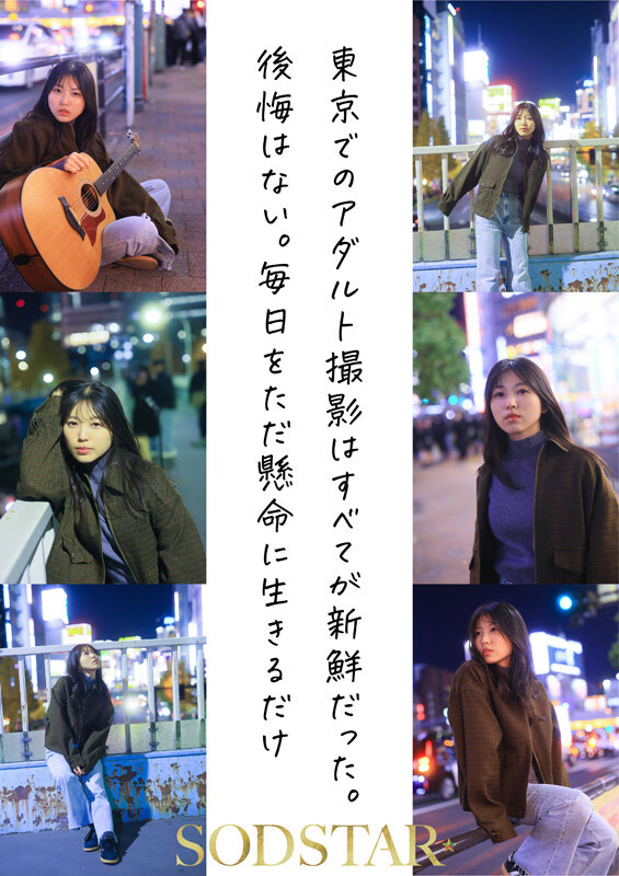 start-537 sample