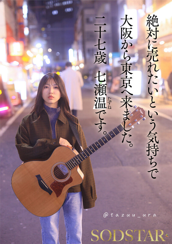 start-537 sample