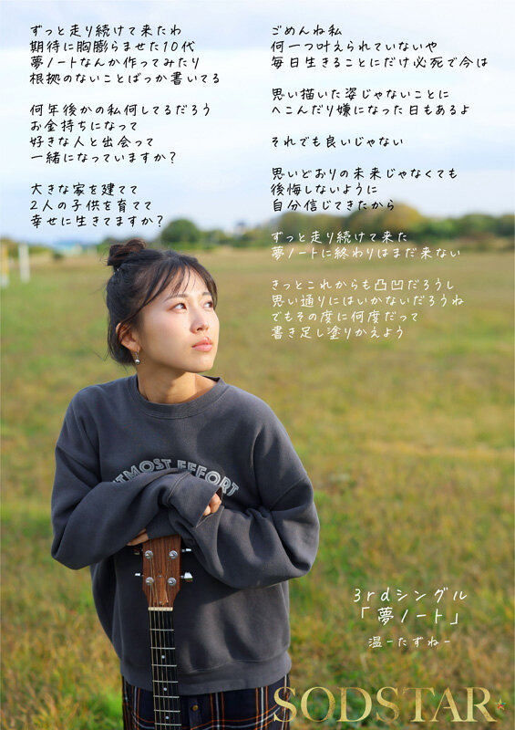 start-537 sample