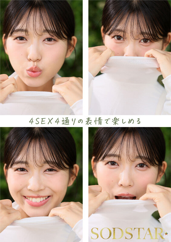 start-537 sample