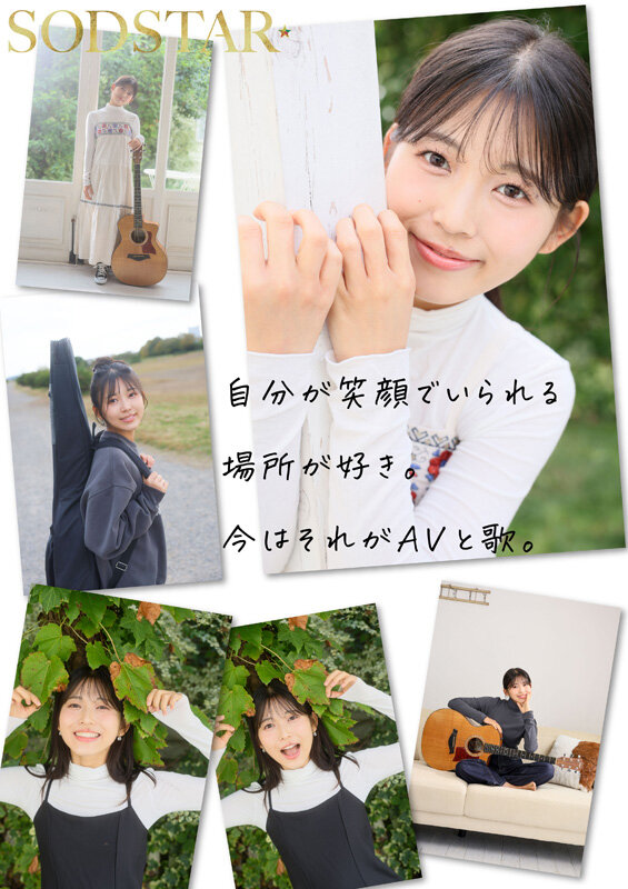 start-537 sample