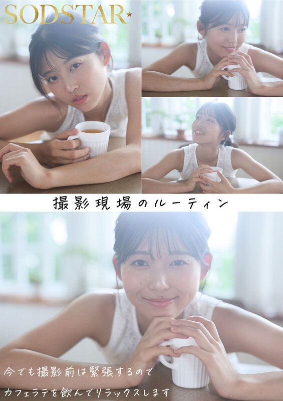 start-537 sample