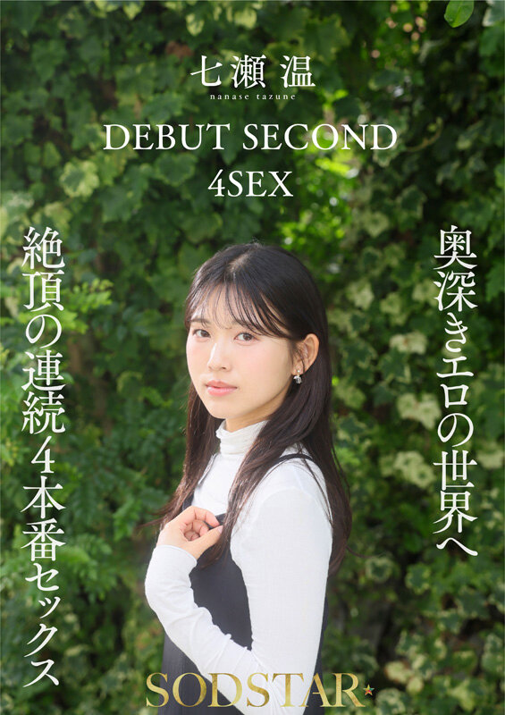 start-537 sample