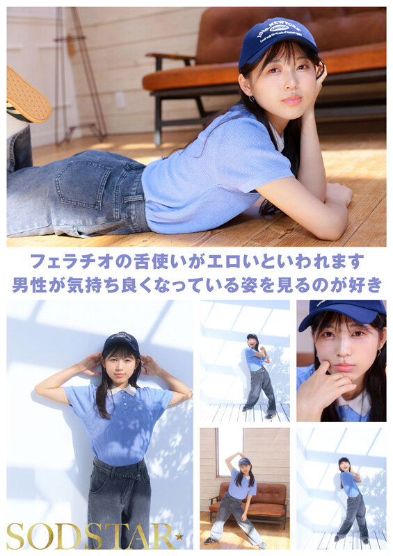 start-556 sample