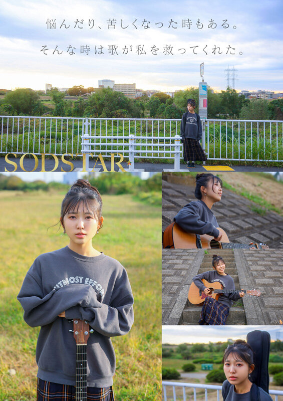 start-556 sample