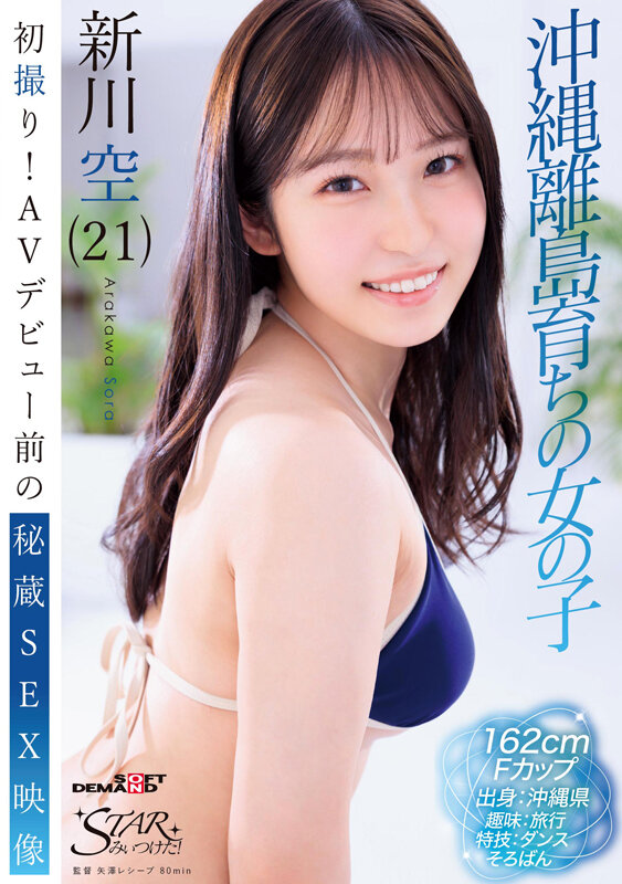 stzy-018 sample