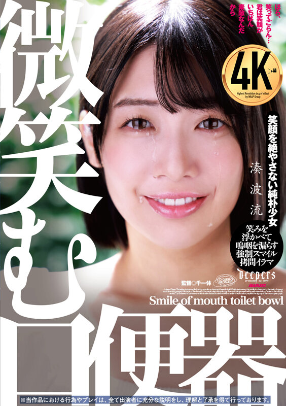 dfe-105 sample