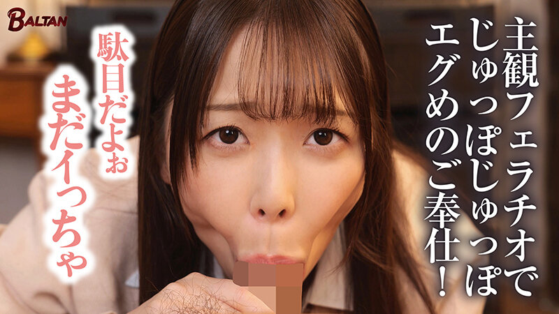 bagr-085 sample