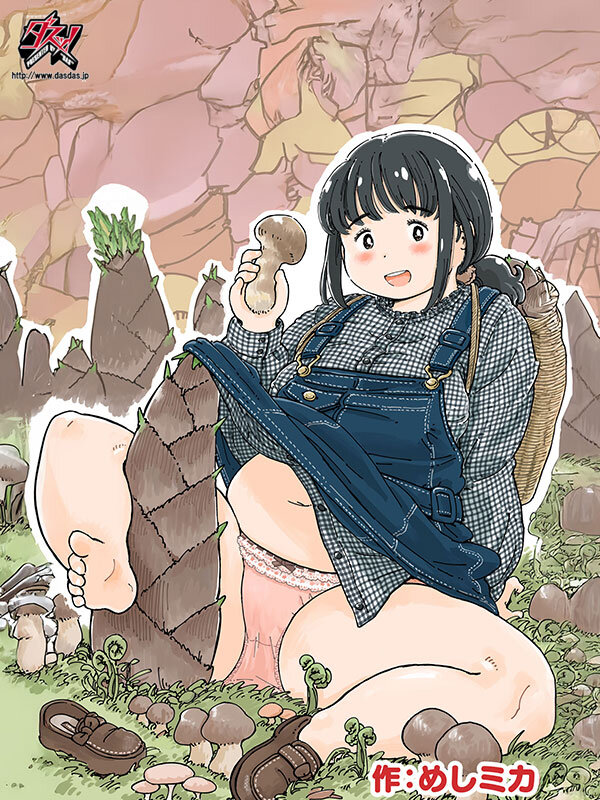 dass-862 sample