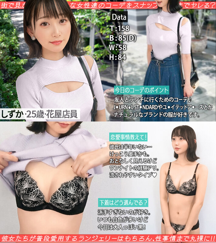 grsd-004 sample