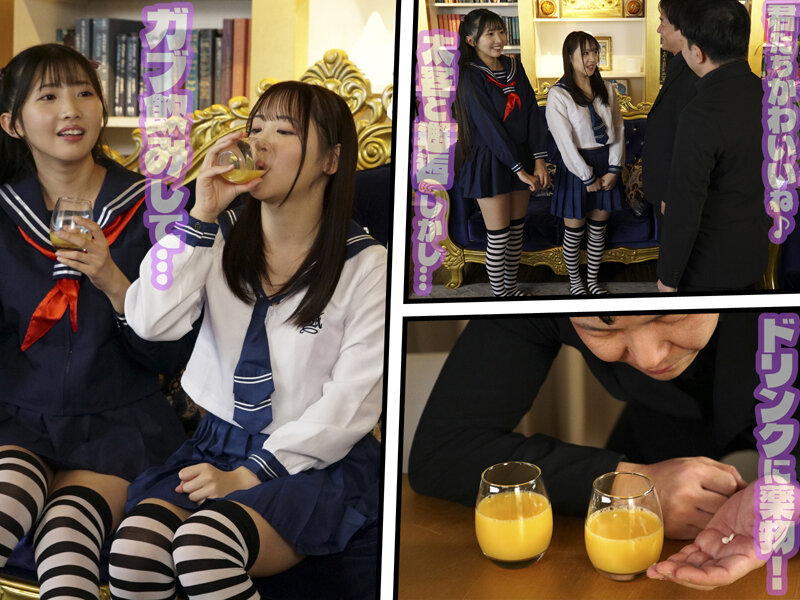 gvh-833 sample