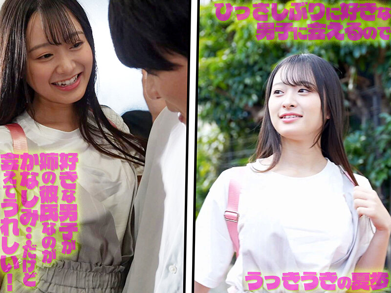 gvh-843 sample