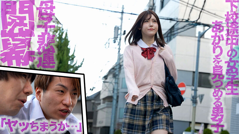 gvh-844 sample