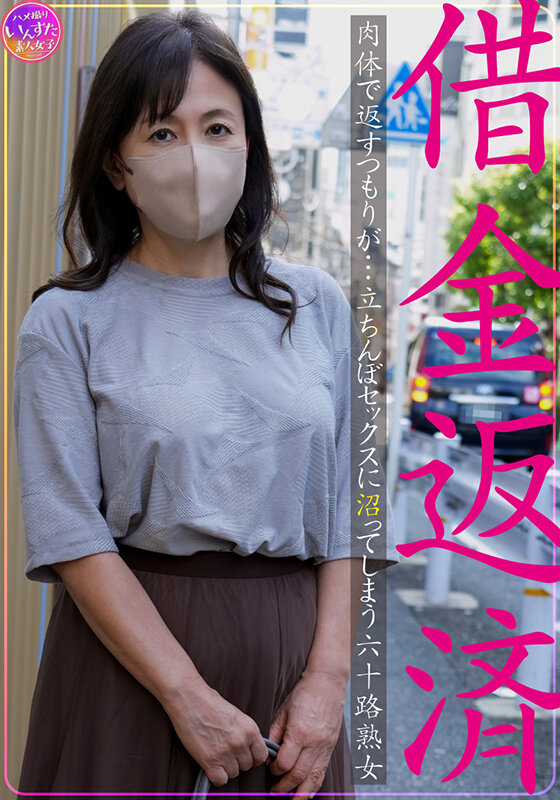 instna-012 sample