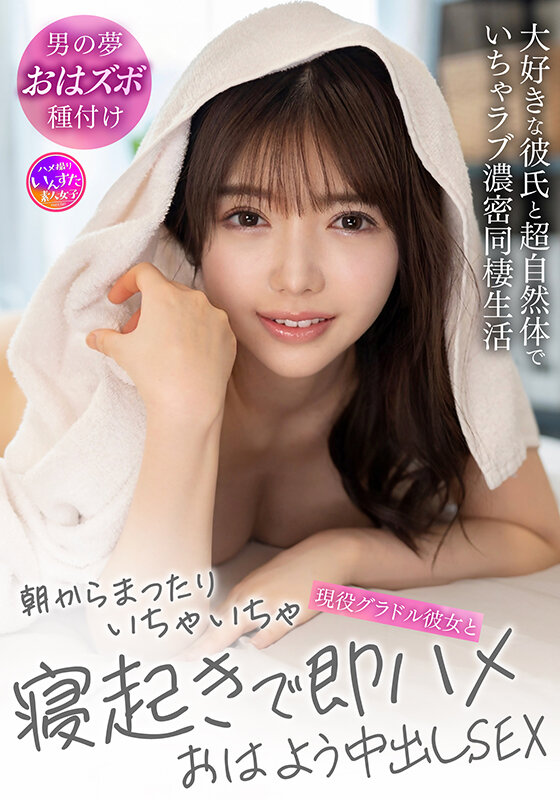 INSTV-734 sample
